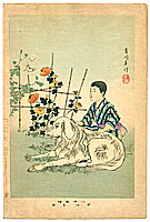 Shuntei Miyagawa 1873-1914 - Playing with Dog - Children's Customs and Manners - artelino Art Auctions. Shuntei Miyagawa 1873-1914 - Playing with Dog - Children's Customs and Manners