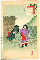 Shuntei Miyagawa 1873-1914 - Flower Rope - Children's Manners and Customs - artelino Art Auctions. Shuntei Miyagawa 1873-1914 - Flower Rope - Children's Manners and Customs