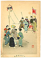 Shuntei Miyagawa 1873-1914 - War Game - Children's Manners and Customs - artelino Art Auctions. Shuntei Miyagawa 1873-1914 - War Game - Children's Manners and Customs
