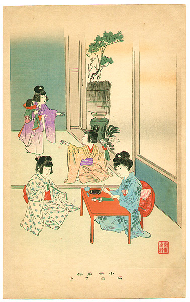Shuntei Miyagawa 1873-1914 - Big Sister - Children's Manners and Customs - artelino Art Auctions. Shuntei Miyagawa 1873-1914 - Big Sister - Children's Manners and Customs