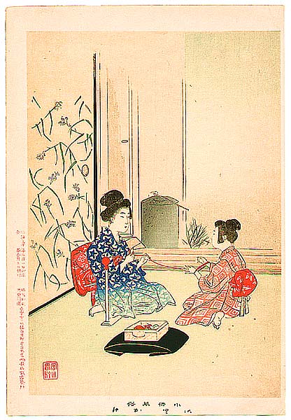 Shuntei Miyagawa 1873-1914 - String Play - Kodomo Fuzoku - artelino Art Auctions. Shuntei Miyagawa 1873-1914 - String Play - Kodomo Fuzoku