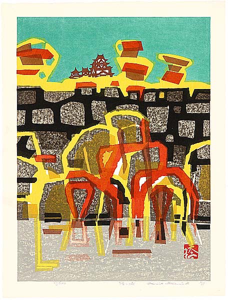 Okiie Hashimoto 1899-1993 - Castle - artelino Art Auctions. Okiie Hashimoto 1899-1993 - Castle