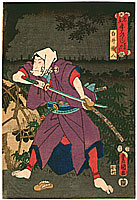 Homepage - artelino Art Auctions of Japanese prints since 2001.