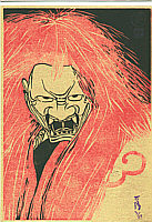 By Paul Binnie born 1967 - Shakkyo - Noh Mask