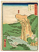 Hiroshige II Utagawa 1829-1869 - Yamabushi Valley - Shokoku Roku-ju Hakkei - artelino Art Auctions. Hiroshige II Utagawa 1829-1869 - Yamabushi Valley - Shokoku Roku-ju Hakkei