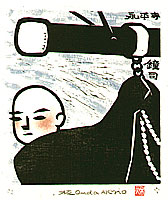 Akio Onda born 1924 - Eihei Temple - Striking Temple Bell - artelino Art Auctions. Akio Onda born 1924 - Eihei Temple - Striking Temple Bell