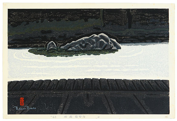 Masao Maeda 1904-1974 - Stone Garden of Ryoan Temple - H