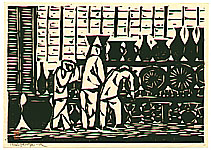 Kazuo Takada 1906-1982 - Pottery Workers - artelino Art Auctions. Kazuo Takada 1906-1982 - Pottery Workers