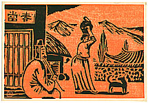 Kazuo Takada 1906-1982 - Sketch of Korea - artelino Art Auctions. Kazuo Takada 1906-1982 - Sketch of Korea