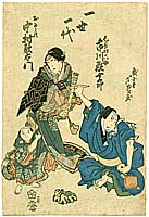Ashiyuki Gigado active 1813-1833 - Flute vs. Pipe - Kabuki - artelino Art Auctions. Ashiyuki Gigado active 1813-1833 - Flute vs. Pipe - Kabuki