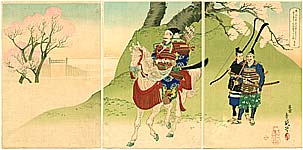 Toshihide Migita 1863-1925 - Archer and Cherry Blossoms - artelino Art Auctions. Toshihide Migita 1863-1925 - Archer and Cherry Blossoms