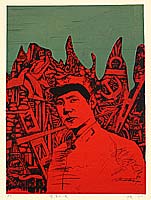 An Bin born 1962 - Revolution Fire