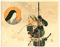 Eisen Tomioka 1864-1905 - Samurai Warrior - artelino Art Auctions. Eisen Tomioka 1864-1905 - Samurai Warrior