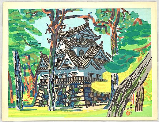 Hikone Castle - By Okiie Hashimoto - 1899-1993