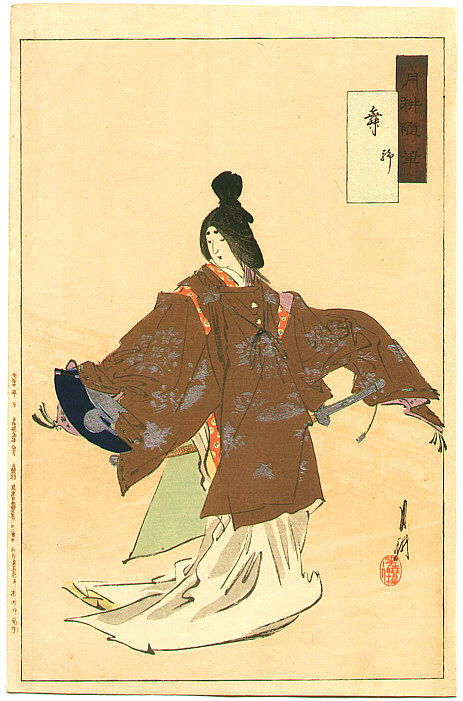 Gekko Ogata 1859-1920 - Dancer - Gekko Zuihitsu