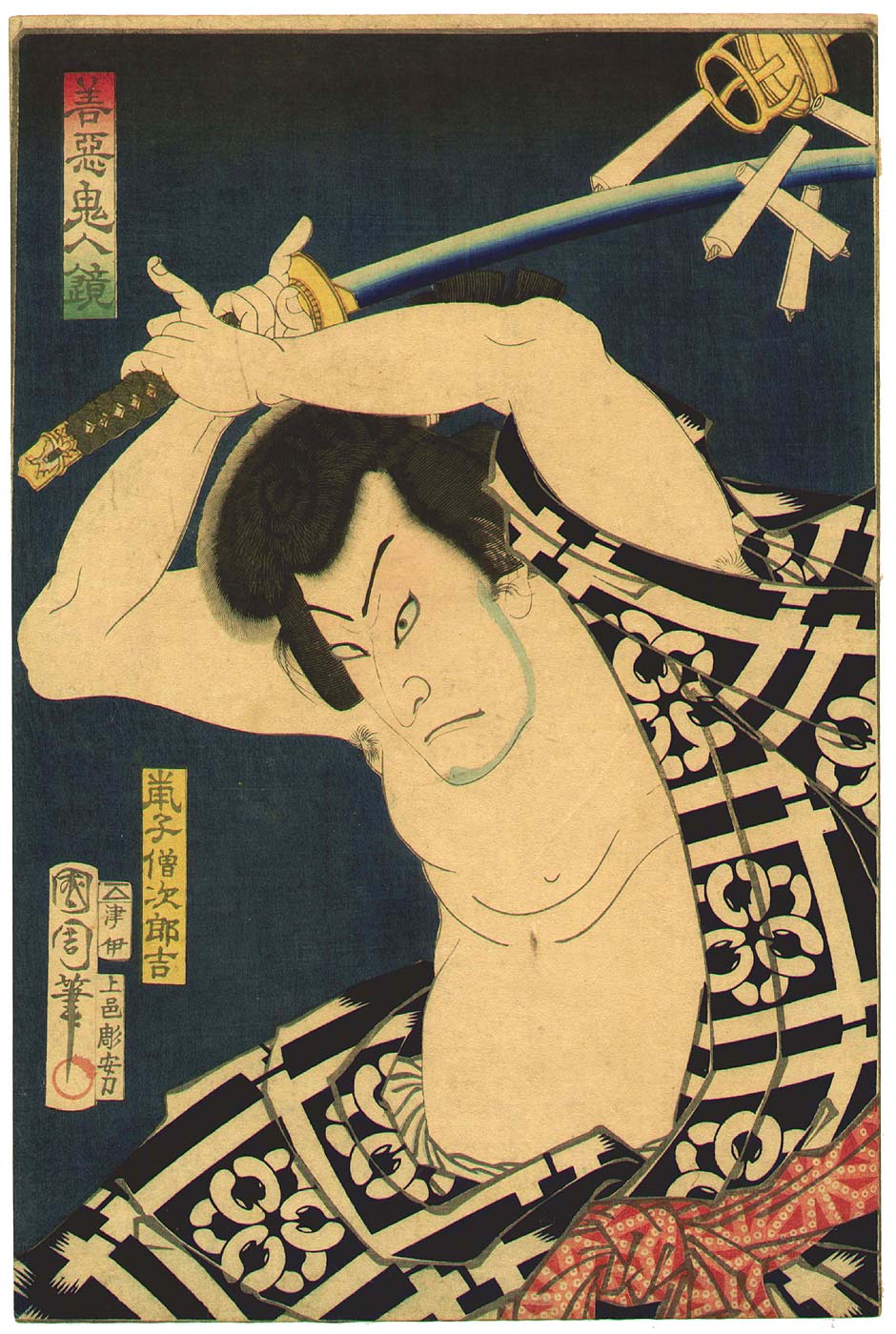 Chengzhe 原画 一点もの unique もうひとつの原画展│京都国際マンガ