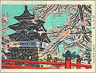 Okiie Hashimoto 1899-1993 - Hirosaki Castle in Spring - Castles of Japan - artelino Art Auctions. Okiie Hashimoto 1899-1993 - Hirosaki Castle in Spring - Castles of Japan