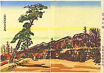 Okiie Hashimoto 1899-1993 - Komoro Castle - Castles of Japan - artelino Art Auctions. Okiie Hashimoto 1899-1993 - Komoro Castle - Castles of Japan