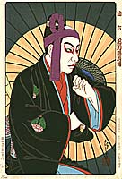 Hisashi Yamamoto fl. late 20th century - Ichikawa Ebizo - Kabuki - artelino Art Auctions. Hisashi Yamamoto fl. late 20th century - Ichikawa Ebizo - Kabuki