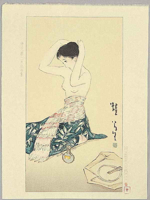 Yumeji Takehisa 1884-1934 - After Bath - artelino Art Auctions. Yumeji Takehisa 1884-1934 - After Bath