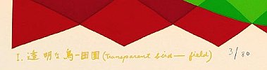 Ai-O born 1931 - Transparent Bird I - Field - artelino Art Auctions. Ai-O born 1931 - Transparent Bird I - Field
