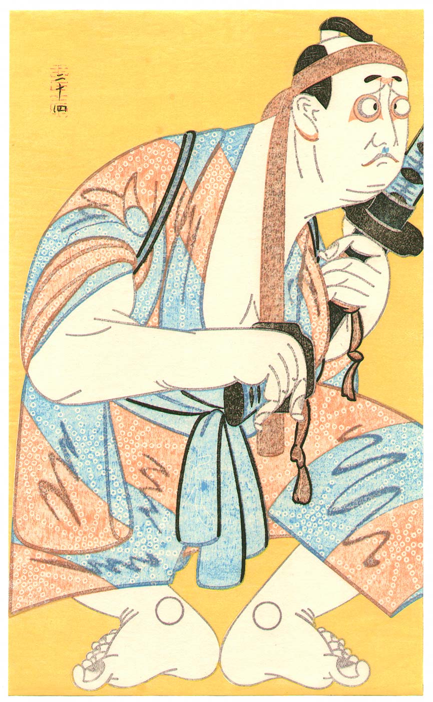 弦屋光渓: Bannai - Plate # 104 - Artelino - 浮世絵検索