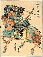 Yoshitora Utagawa active ca. 1840-1880 - Samurai on Red Horse - artelino Art Auctions. Yoshitora Utagawa active ca. 1840-1880 - Samurai on Red Horse