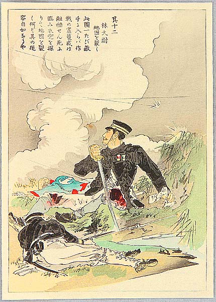 Kason Suzuki 1860-1919 - Sino-Japanese War-2 - artelino Art Auctions. Kason Suzuki 1860-1919 - Sino-Japanese War-2