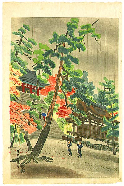 Eiichi Kotozuka 1906-1979 - Jingo Shrine in Rain