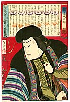 Yoshitaki Utagawa 1841-1899 - Jitsukawa Yaozo - Kabuki - artelino Art Auctions. Yoshitaki Utagawa 1841-1899 - Jitsukawa Yaozo - Kabuki