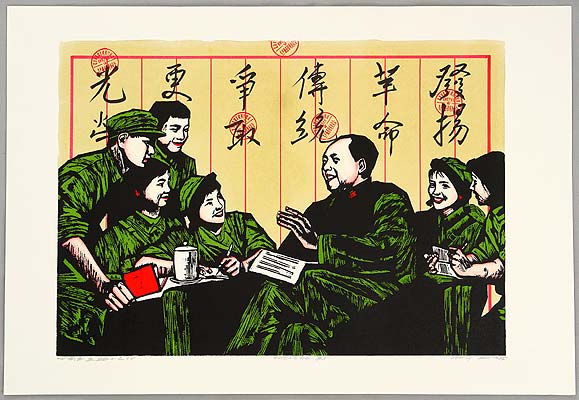 Zhao Tianqi born 1968 - Chairman Mao and Young Followers - Made in China No. 38 - artelino Art Auctions. Zhao Tianqi born 1968 - Chairman Mao and Young Followers - Made in China No. 38