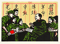 Zhao Tianqi born 1968 - Chairman Mao and Young Followers - Made in China No. 38 - artelino Art Auctions. Zhao Tianqi born 1968 - Chairman Mao and Young Followers - Made in China No. 38