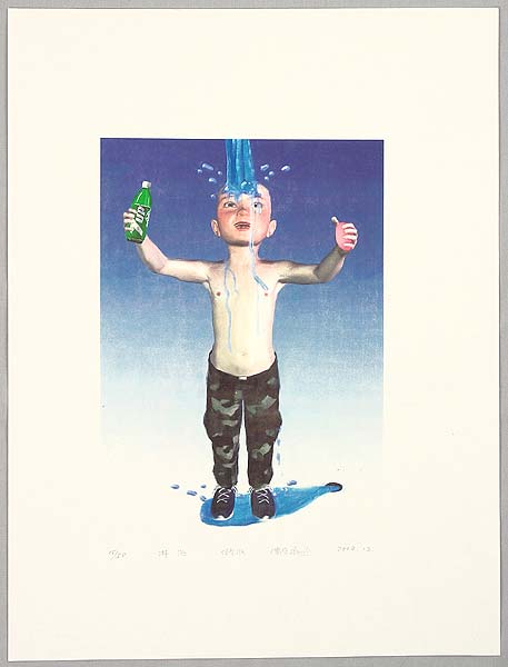 Zhou Lu born 1973 - Shower - artelino Art Auctions. Zhou Lu born 1973 - Shower
