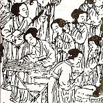 Zhu Jianhui born 1963 - Ancient Musical Charm No. 1