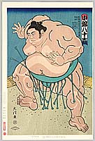 Daimon Kinoshita born 1946 - The Heaviest - New Oh-Sumo Nishiki-e - artelino Art Auctions. Daimon Kinoshita born 1946 - The Heaviest - New Oh-Sumo Nishiki-e