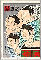 Daimon Kinoshita born 1946 - Four Wrestlers - New Oh-Sumo Nishiki-e - artelino Art Auctions. Daimon Kinoshita born 1946 - Four Wrestlers - New Oh-Sumo Nishiki-e