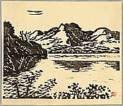 Masao Maeda 1904-1974 - Akagi - artelino Art Auctions. Masao Maeda 1904-1974 - Akagi