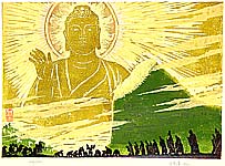 Shi Ma Han fl.ca. 1980s - Golden Buddha - Ten Views of Silk Road - artelino Art Auctions. Shi Ma Han fl.ca. 1980s - Golden Buddha - Ten Views of Silk Road