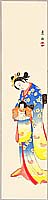 Soken Yamaguchi 1759-1818 - Girl with a Doll - artelino Art Auctions. Soken Yamaguchi 1759-1818 - Girl with a Doll