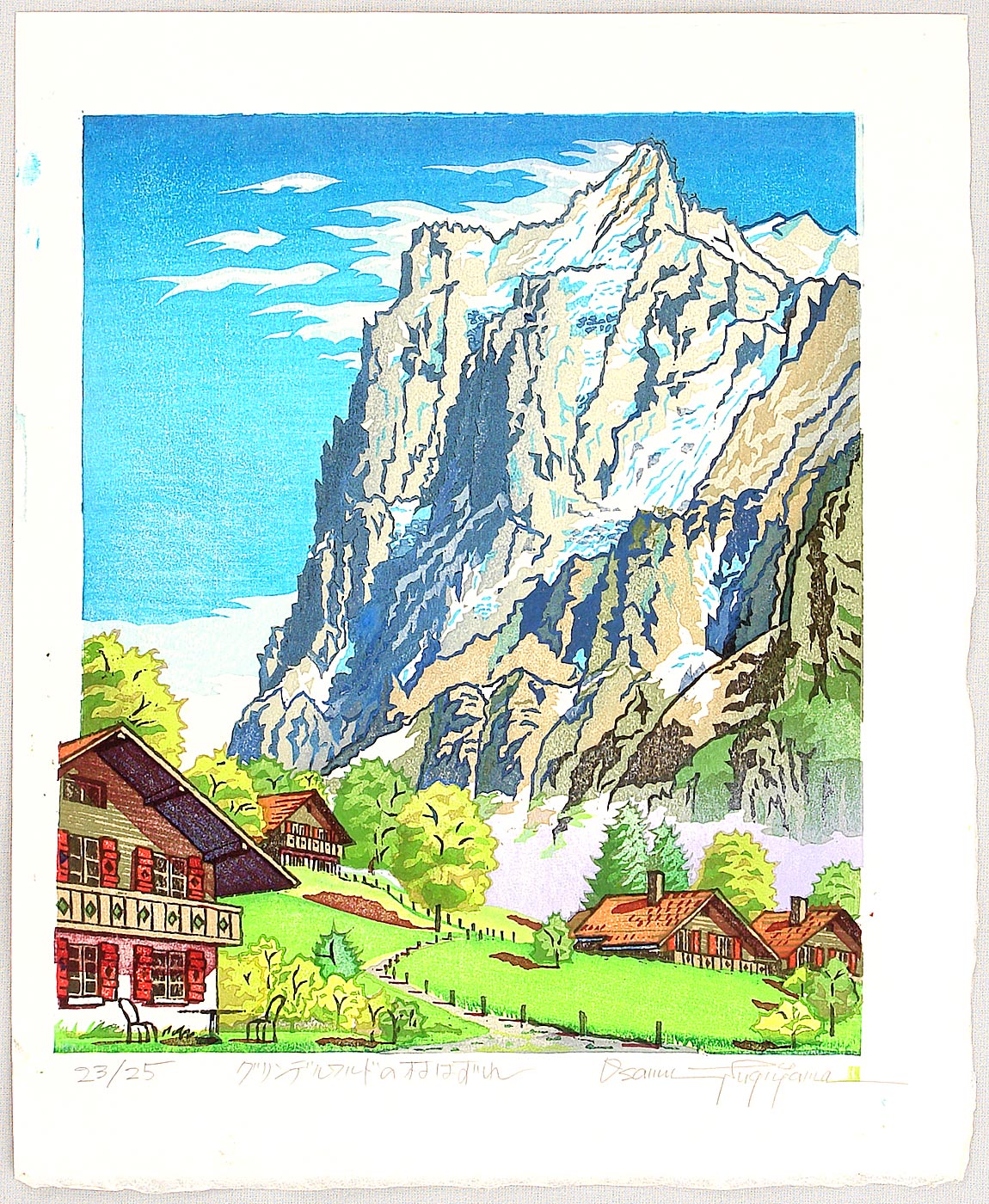 両角修: Near Grindelwald Village - Switzerland - Artelino - 浮世絵検索