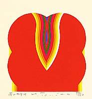 Fumio Tomita born 1934 - Bud of Star - artelino Art Auctions. Fumio Tomita born 1934 - Bud of Star