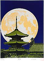 Hideaki Kato born 1954 - Full Moon - artelino Art Auctions. Hideaki Kato born 1954 - Full Moon