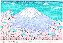 Yuji Watanabe born 1941 - Mt. Fuji (Spring) - artelino Art Auctions. Yuji Watanabe born 1941 - Mt. Fuji (Spring)