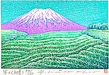 Yuji Watanabe born 1941 - Mt. Fuji (Early Summer) - artelino Art Auctions. Yuji Watanabe born 1941 - Mt. Fuji (Early Summer)