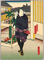 Yoshitaki Utagawa 1841-1899 - Flower Merchant - Kabuki - artelino Art Auctions. Yoshitaki Utagawa 1841-1899 - Flower Merchant - Kabuki