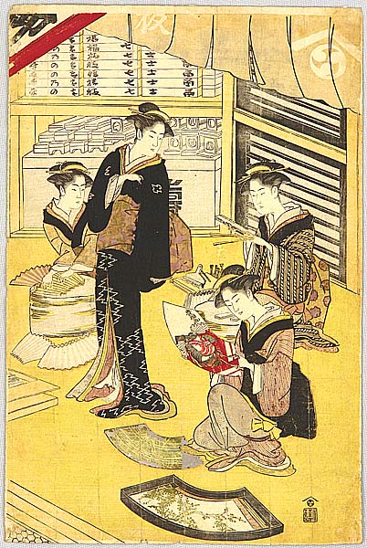 Toyokuni Utagawa 1769-1825 - Making Fan of Actors - artelino Art Auctions. Toyokuni Utagawa 1769-1825 - Making Fan of Actors