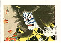 Tadamasa Ueno 1904-1970 - Demon - Calendar of Kabuki Actors - artelino Art Auctions. Tadamasa Ueno 1904-1970 - Demon - Calendar of Kabuki Actors