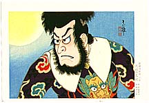 Tadamasa Ueno 1904-1970 - Pirate - Calendar of Kabuki Actors - artelino Art Auctions. Tadamasa Ueno 1904-1970 - Pirate - Calendar of Kabuki Actors