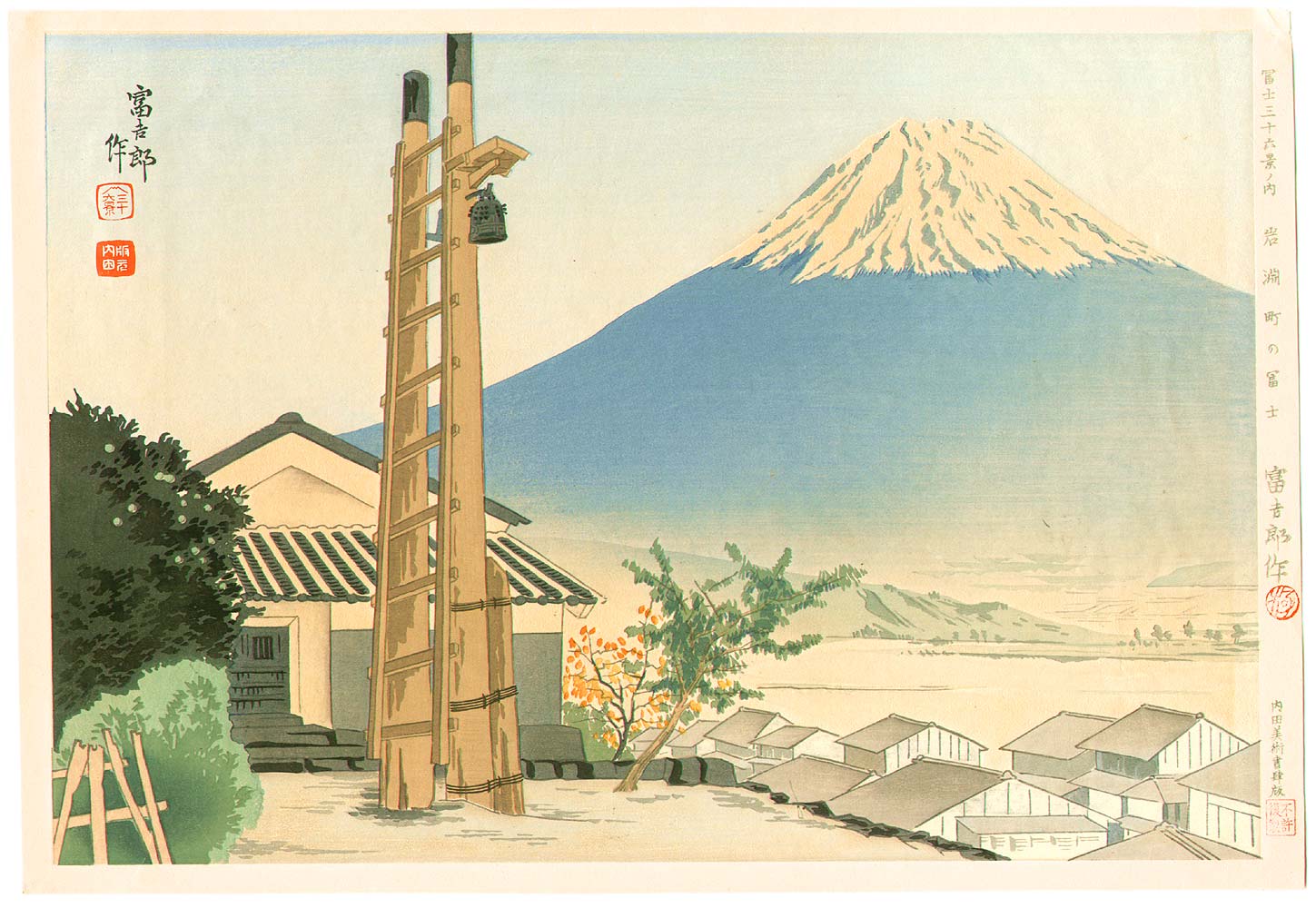 富士山 木版画 富吉郎 （Pin page）