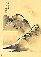 Beisen Kubota 1852-1906 - Mountains and Lake - artelino Art Auctions. Beisen Kubota 1852-1906 - Mountains and Lake